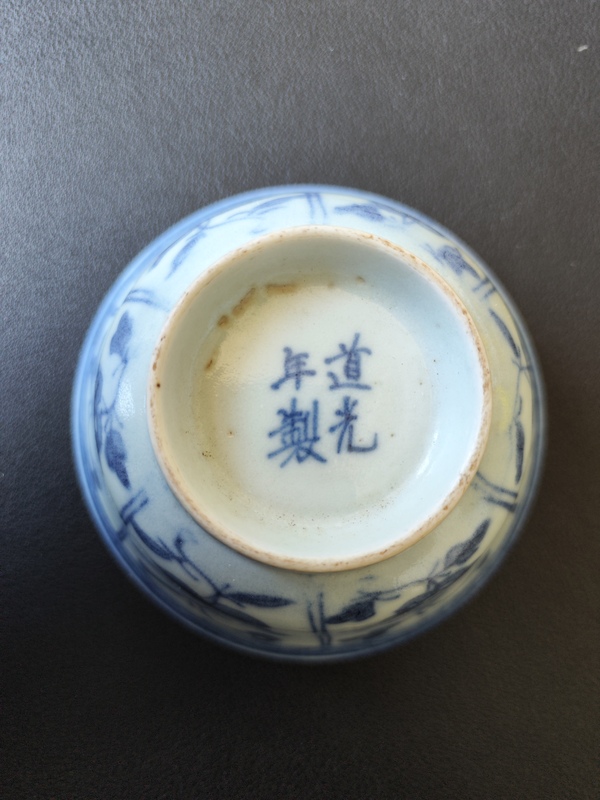 古玩陶瓷花卉紋青花杯拍賣,當前價格3200元