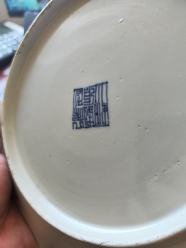 古玩陶瓷胭脂紅釉胭脂紅彩盤拍賣,當前價格3200元