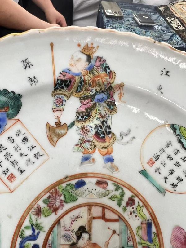 古玩陶瓷道光無(wú)雙譜高足盤(pán)拍賣(mài),當(dāng)前價(jià)格38888元