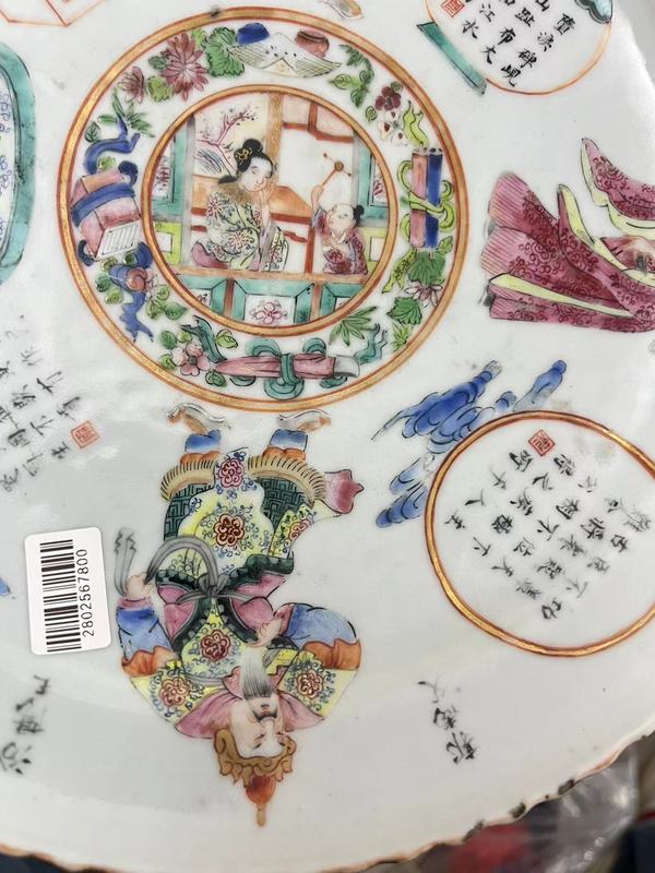 古玩陶瓷道光無(wú)雙譜高足盤(pán)拍賣(mài),當(dāng)前價(jià)格38888元