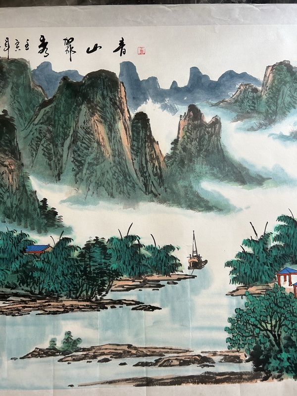古玩字畫王眾《小青綠山水》拍賣,當前價格1788元