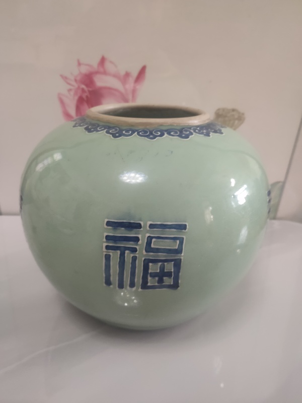 古玩陶瓷豆青釉青花福字紋石榴罐拍賣，當(dāng)前價(jià)格9000元