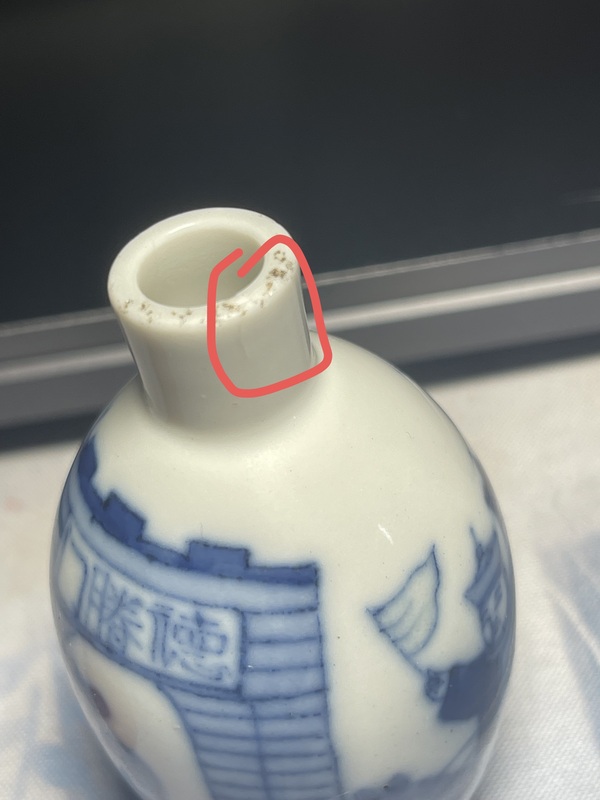 古玩陶瓷人物紋鼻煙壺拍賣,當前價格2800元
