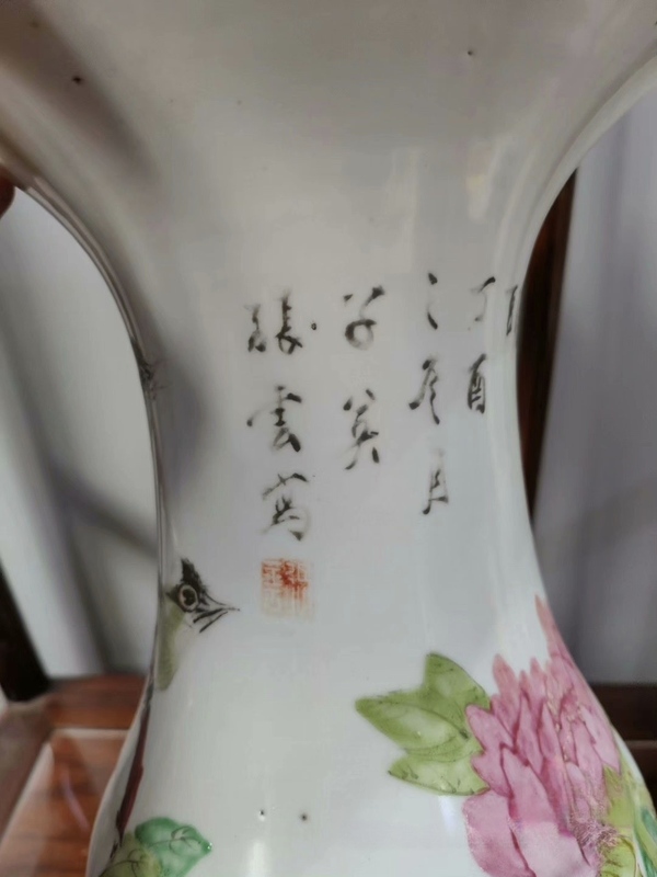古玩陶瓷淺絳十老張子英親筆所做淺降彩富貴白頭問花觚拍賣,當前價格8000元