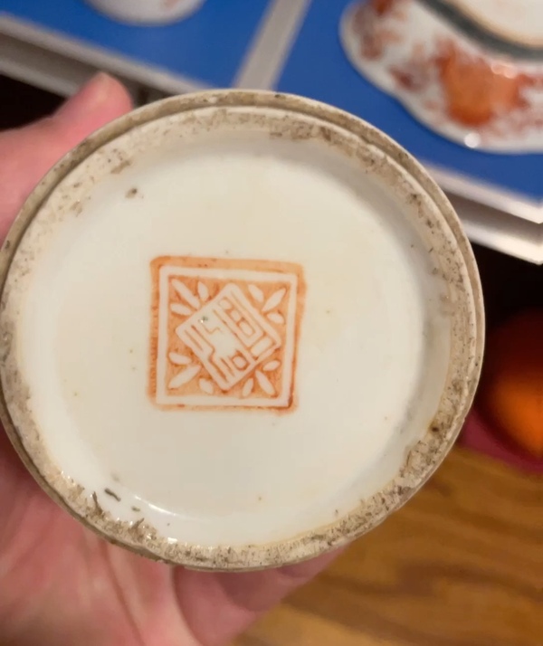 古玩陶瓷清晚期礬紅彩印章文筆筒拍賣,當(dāng)前價(jià)格6000元