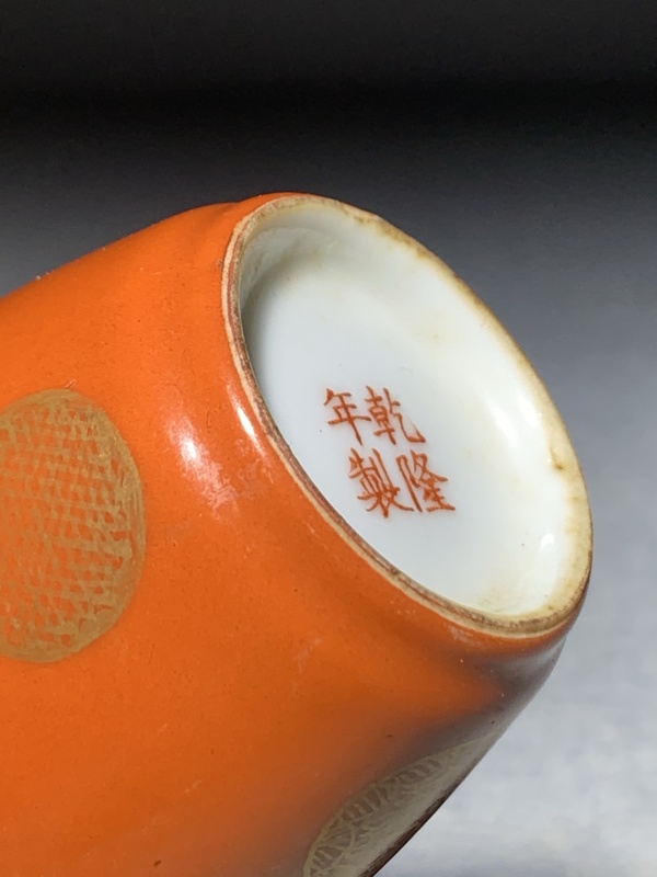 古玩陶瓷**紅釉描金皮球花開光粉彩人物故事紋撇口小瓶拍賣,當前價格880元