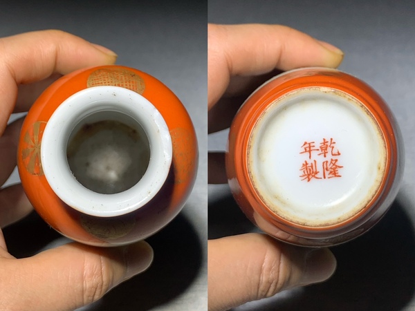 古玩陶瓷**紅釉描金皮球花開光粉彩人物故事紋撇口小瓶拍賣,當前價格880元