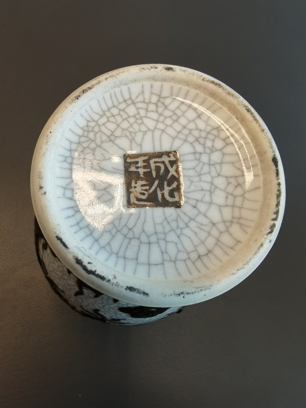古玩陶瓷民國-***趕珠五爪龍紋觀音瓶拍賣,當(dāng)前價(jià)格1233元