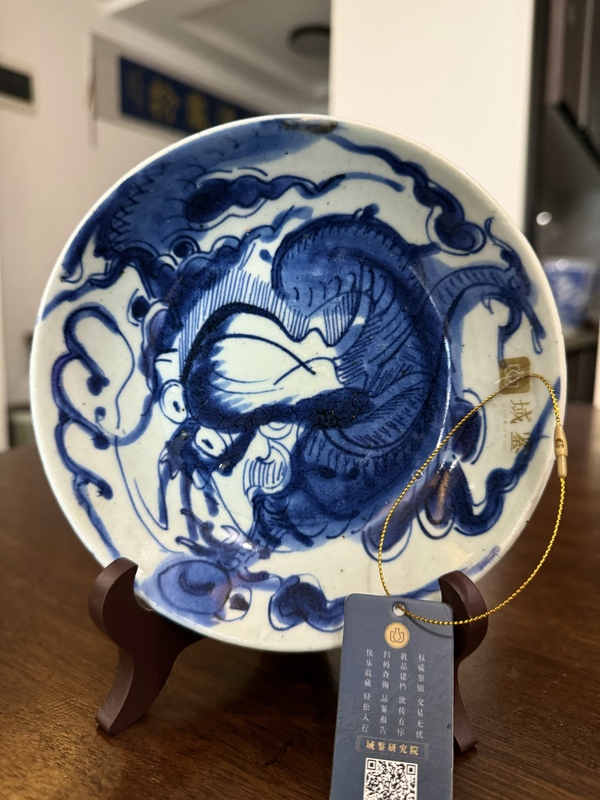 古玩陶瓷清雍乾·青花過墻龍紋盤拍賣,當前價格3780元