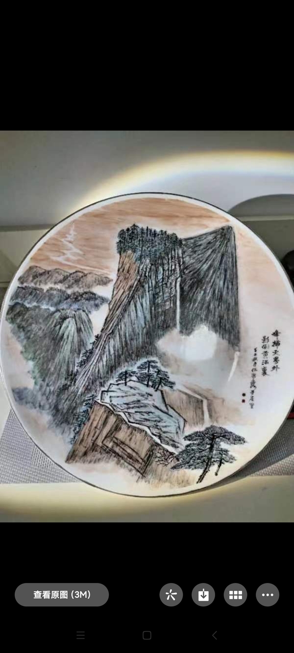 古玩陶瓷張大千高徒 名家何海霞手繪山水風(fēng)景紋盤拍賣，當(dāng)前價(jià)格21800元