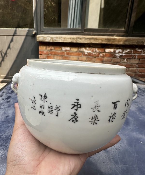 古玩陶瓷細路人物紋淺降彩四系粥罐拍賣,當前價格2222元