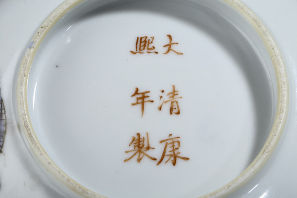 古玩陶瓷清晚·五彩十八羅漢紋大碗拍賣，當前價格13588元