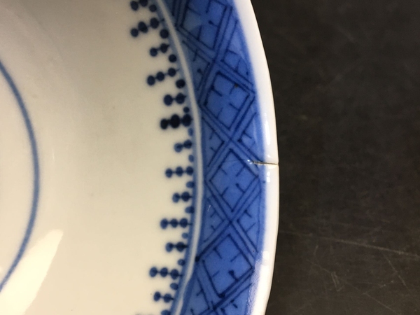 古玩陶瓷青花山水人物紋賞碗拍賣,當前價格1380元