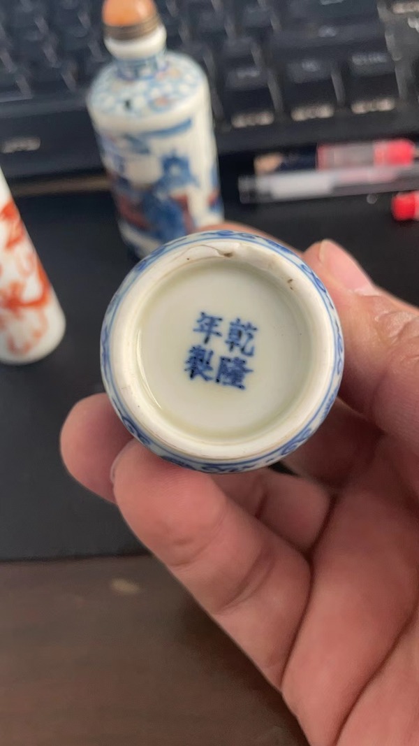 古玩陶瓷青花釉里紅人物故事鼻煙壺拍賣,當前價格6800元
