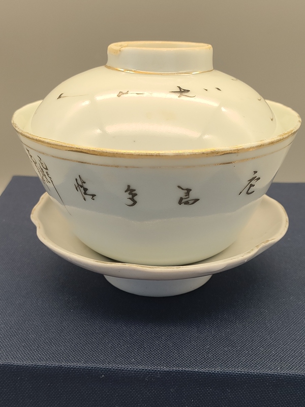 古玩陶瓷民國,精品粉彩孔雀花卉紋蓋碗拍賣,當前價格999元