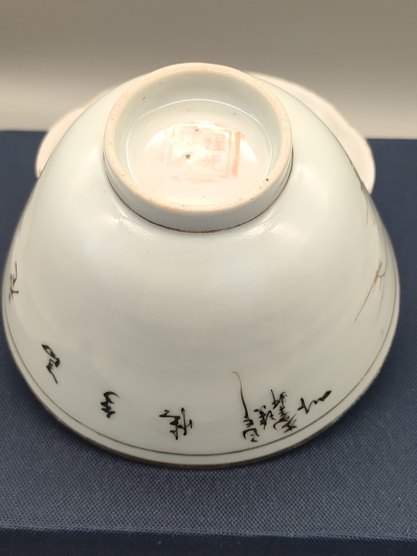 古玩陶瓷民國,精品粉彩孔雀花卉紋蓋碗拍賣,當前價格999元