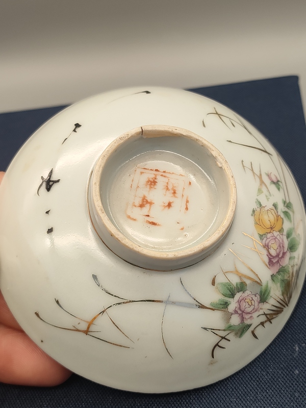 古玩陶瓷民國,精品粉彩孔雀花卉紋蓋碗拍賣,當前價格999元