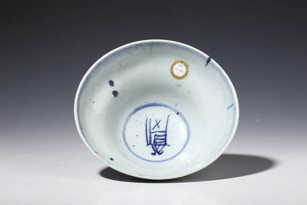 横15CM 軋道 開窗四季花卉紋碗2客 高さ7CM 清雍正 藍釉