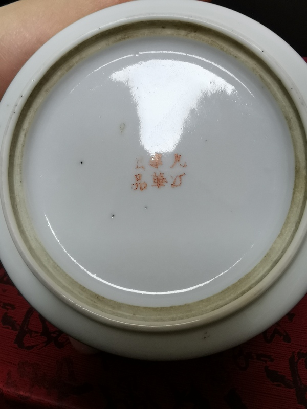 古玩陶瓷粉彩雪景圖茶壺拍賣,當前價格16800元
