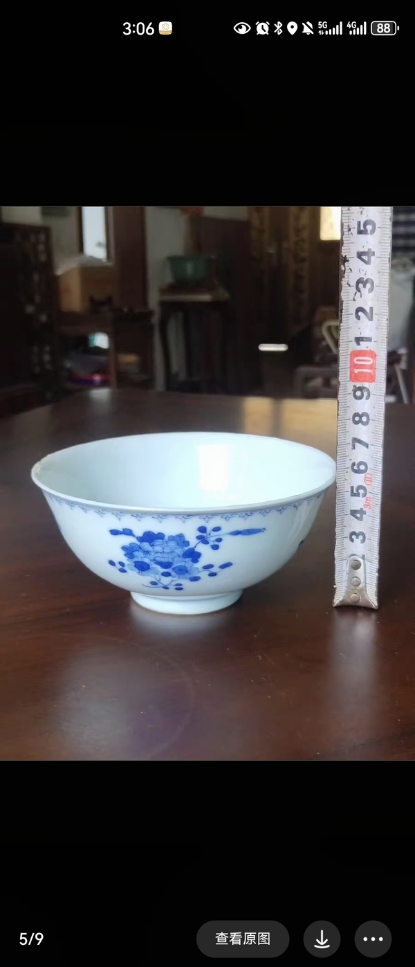 古玩陶瓷大清光緒年製本朝官窯款青花花卉紋茶碗拍賣,當前價格3500元