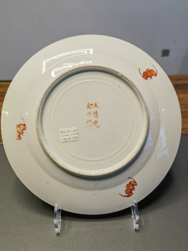 古玩陶瓷大清光緒年製官窯款黃地粉彩萬壽無疆盤拍賣,當前價格1680元