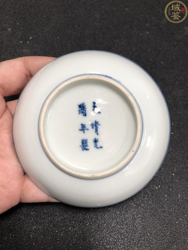 古玩陶瓷一對大清光緒年製官窯本朝款青花纏枝寶相蓮紋小盤拍賣,當前價格2980元