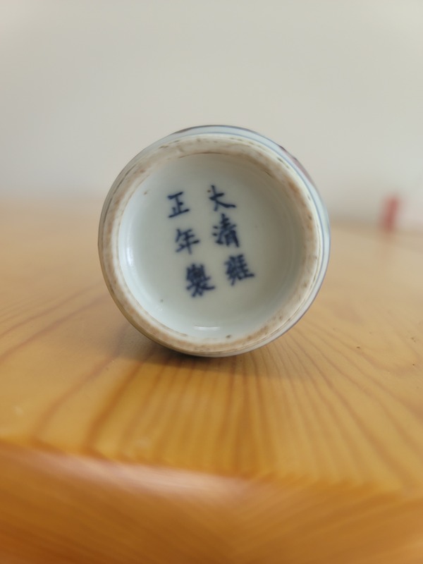 古玩轉(zhuǎn)賣青花釉里紅白蛇傳鼻煙壺拍賣，當(dāng)前價(jià)格600元