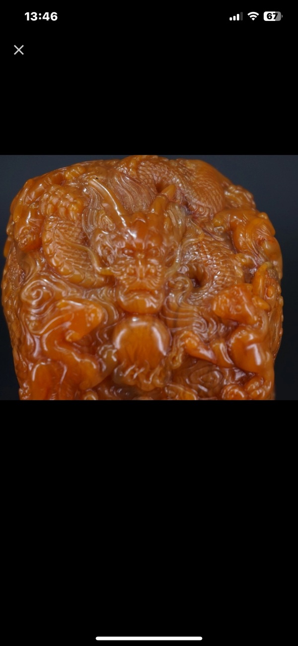 古玩雜項(xiàng)老撾田印章拍賣,當(dāng)前價(jià)格6666元