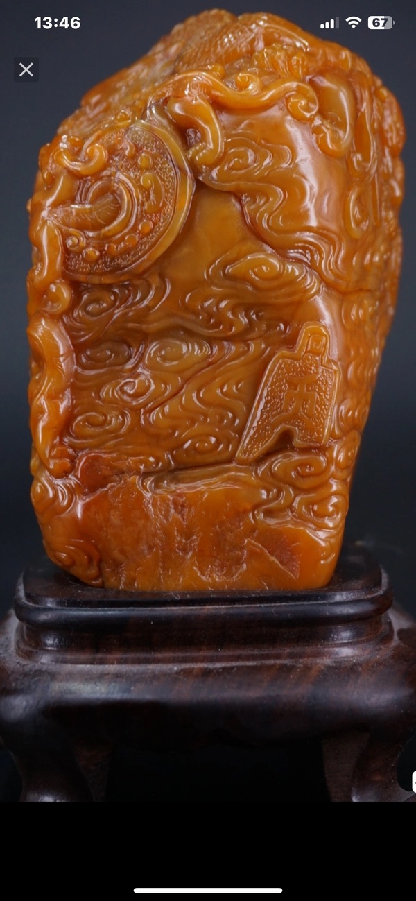 古玩雜項(xiàng)老撾田印章拍賣,當(dāng)前價(jià)格6666元