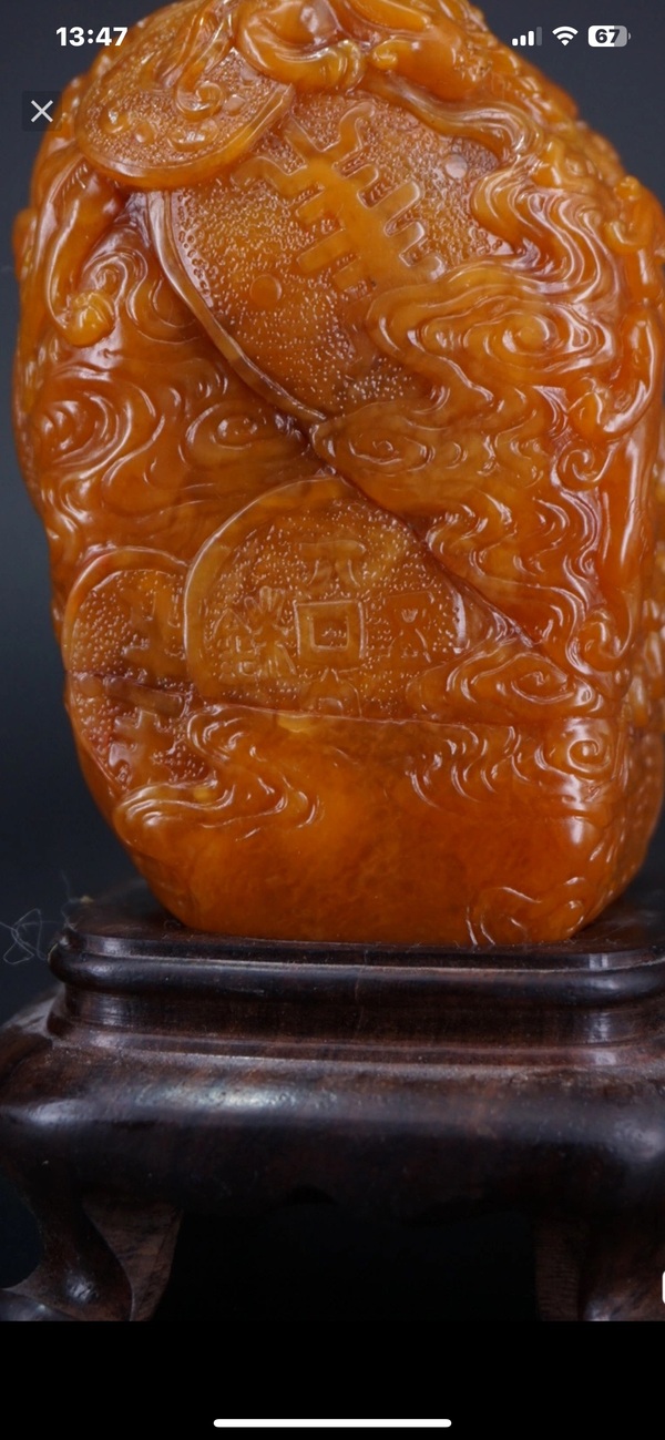 古玩雜項(xiàng)老撾田印章拍賣,當(dāng)前價(jià)格6666元
