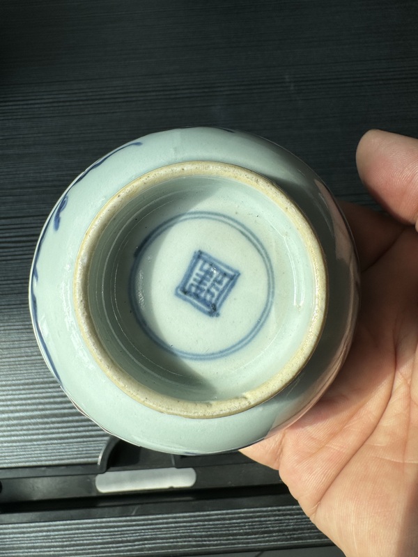 古玩陶瓷雍正·青花夔龍紋茶碗拍賣,當前價格3600元