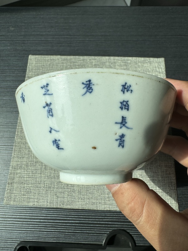 古玩陶瓷清·青花蘭草詩文茶圓拍賣，當前價格1880元