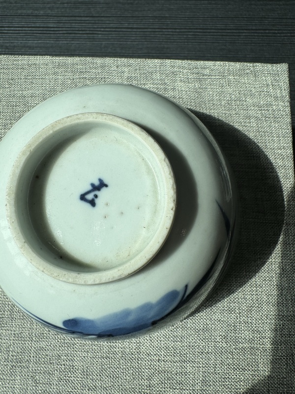 古玩陶瓷清·青花蘭草詩文茶圓拍賣,當前價格1888元