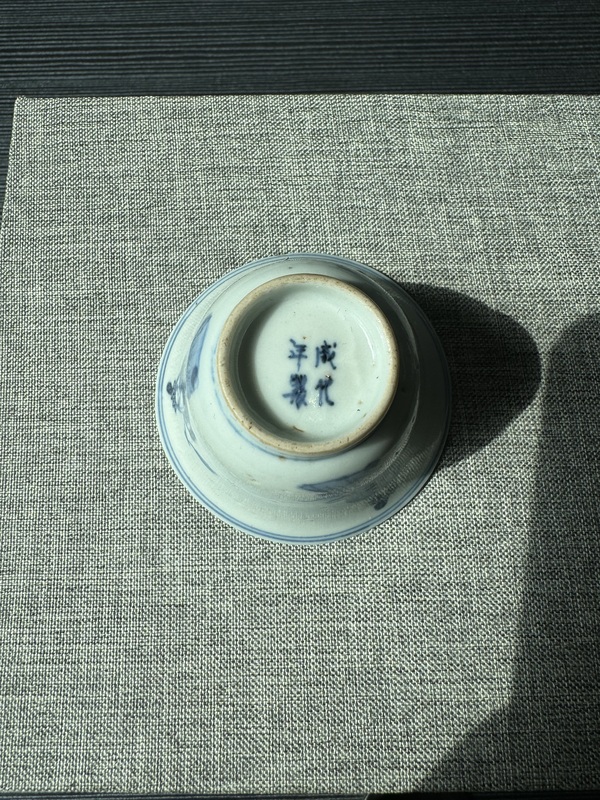 古玩陶瓷雍正·青花仕女人物杯拍賣,當前價格3600元
