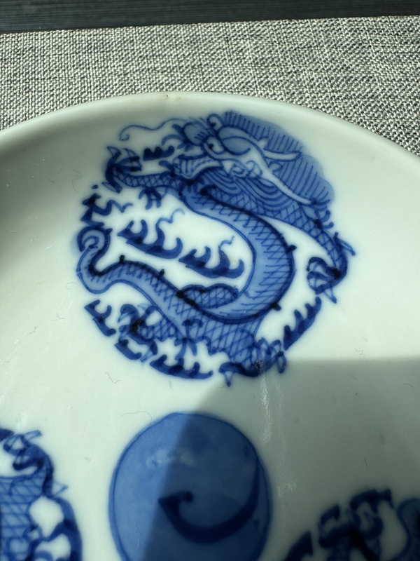 古玩陶瓷清中·青花團龍紋盤拍賣,當前價格1500元