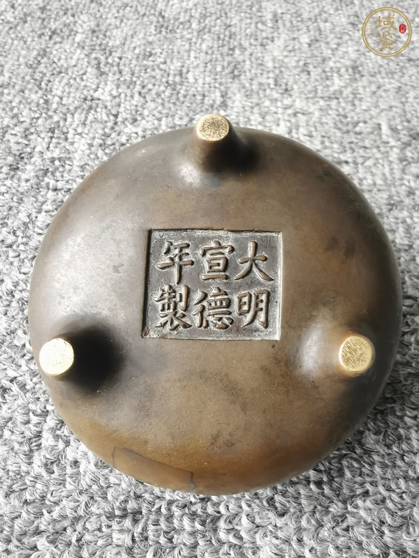 古玩銅器沖天耳爐真品鑒賞圖