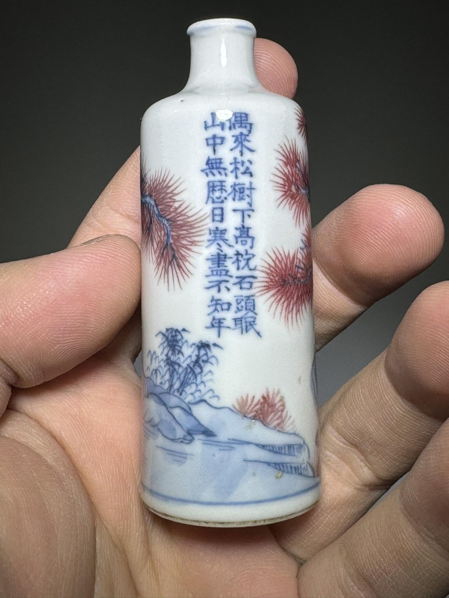 域鉴古玩】清中期青花釉里红人物纹鼻烟壶鉴定结果_清中期青花釉里红 