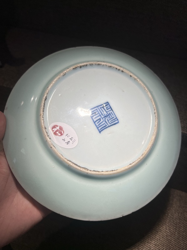 古玩陶瓷清道咸豆青釉加彩錦雞牡丹盤拍賣,當前價格5200元