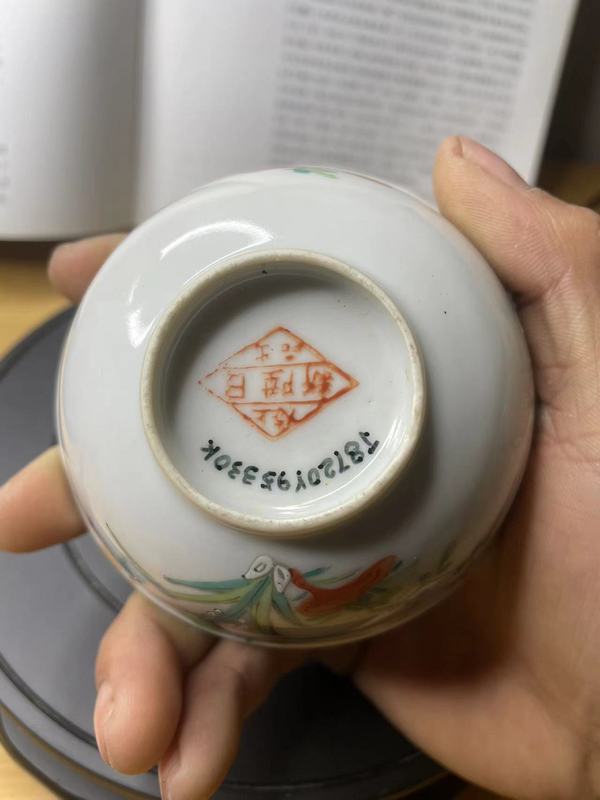古玩陶瓷民國花果紋粉彩茶圓拍賣,當前價格880元