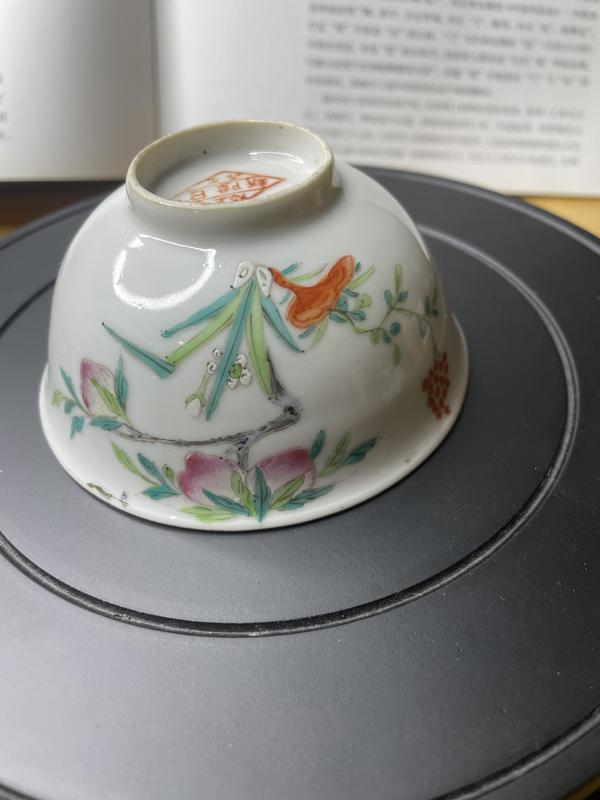 古玩陶瓷民國花果紋粉彩茶圓拍賣,當前價格880元