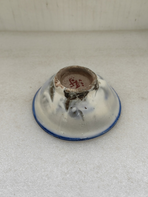 古玩陶瓷磁州窯三魚紋青花碗拍賣,當前價格450元