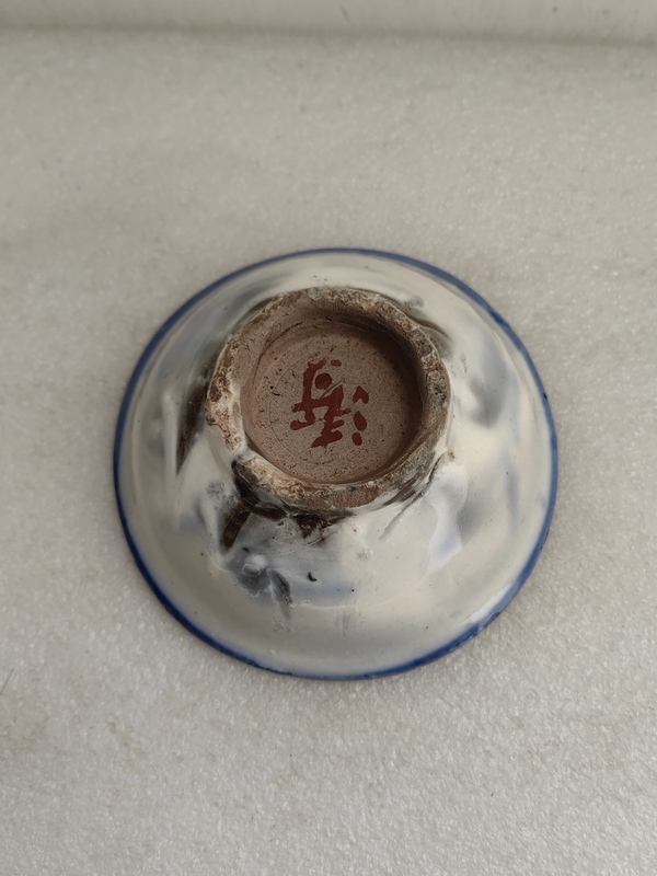 古玩陶瓷磁州窯三魚紋青花碗拍賣,當前價格450元