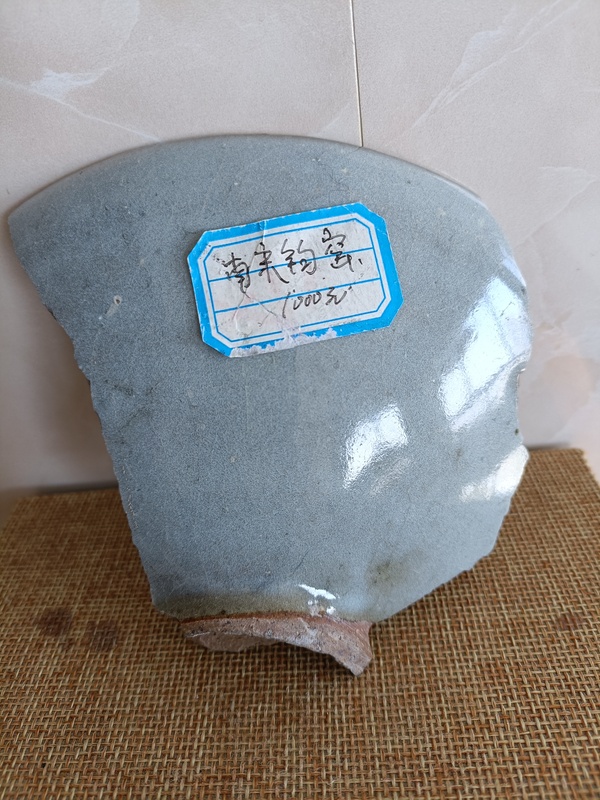 古玩陶瓷館藏級精品鈞窯天藍釉標本拍賣,當前價格880元