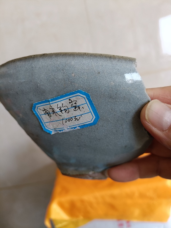古玩陶瓷館藏級精品鈞窯天藍釉標本拍賣,當前價格880元