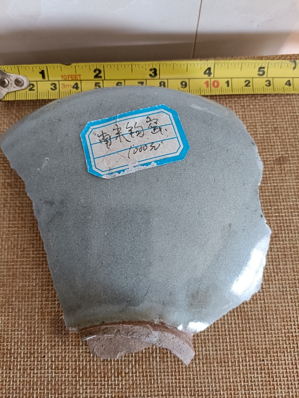 古玩陶瓷館藏級精品鈞窯天藍釉標本拍賣,當前價格880元