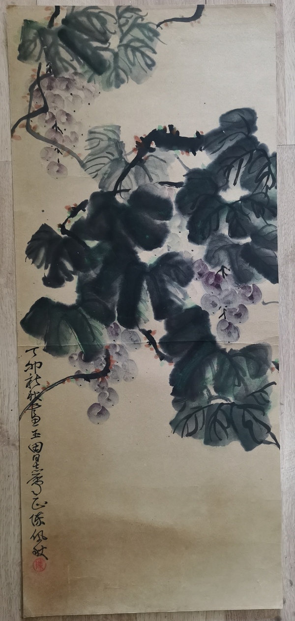 古玩字畫已故海派大師陳佩秋(國畫大師謝稚柳夫人)寫意葡萄拍賣,當前價格50000元