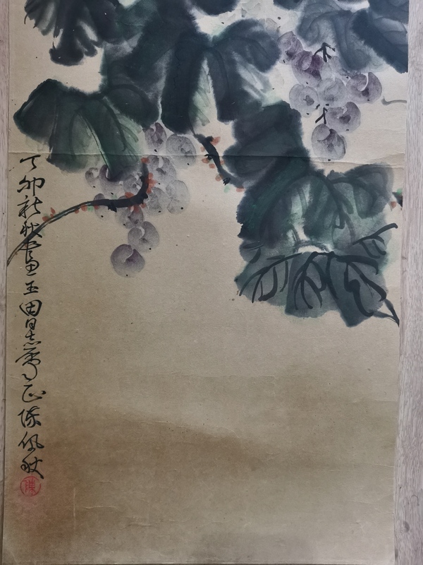 古玩字畫已故海派大師陳佩秋（國畫大師謝稚柳夫人）寫意葡萄拍賣，當(dāng)前價(jià)格50000元