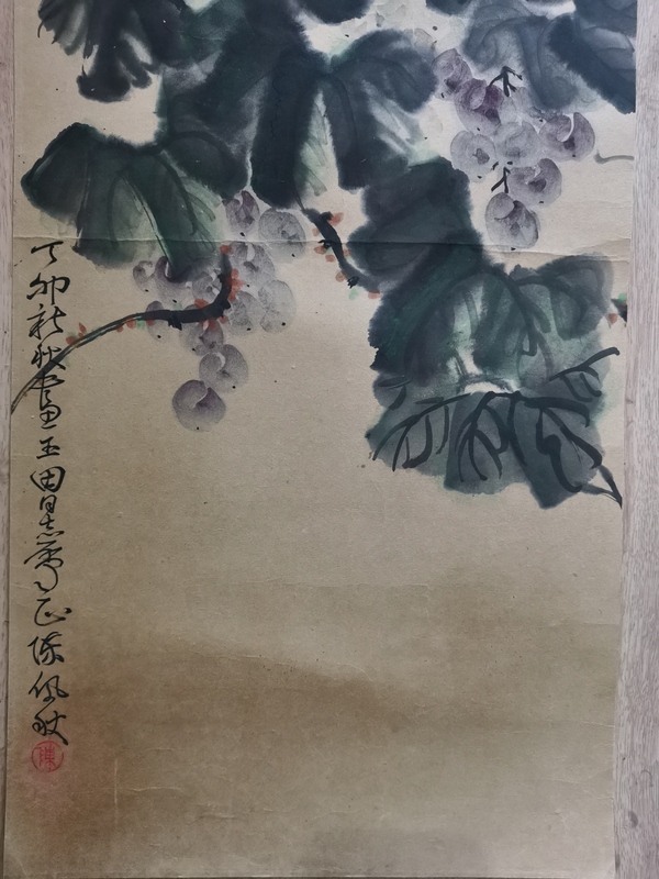 古玩字畫已故海派大師陳佩秋(國畫大師謝稚柳夫人)寫意葡萄拍賣,當前價格50000元