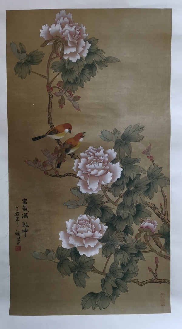 古玩字畫榮寶齋收藏享受國務院政府特殊津貼已故北京重彩協會副會長老中美協會員劉福芳教授工筆花鳥拍賣,當前價格20000元