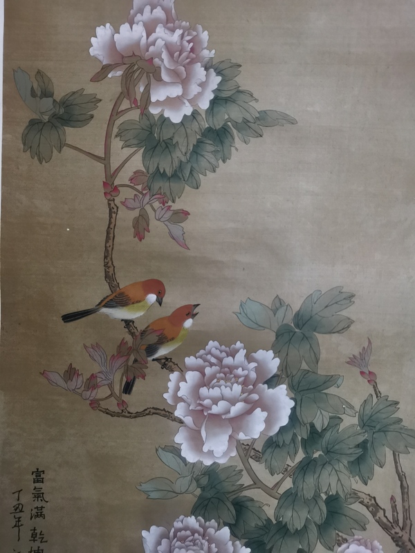 古玩字畫榮寶齋收藏享受國務院政府特殊津貼已故北京重彩協會副會長老中美協會員劉福芳教授工筆花鳥拍賣,當前價格20000元